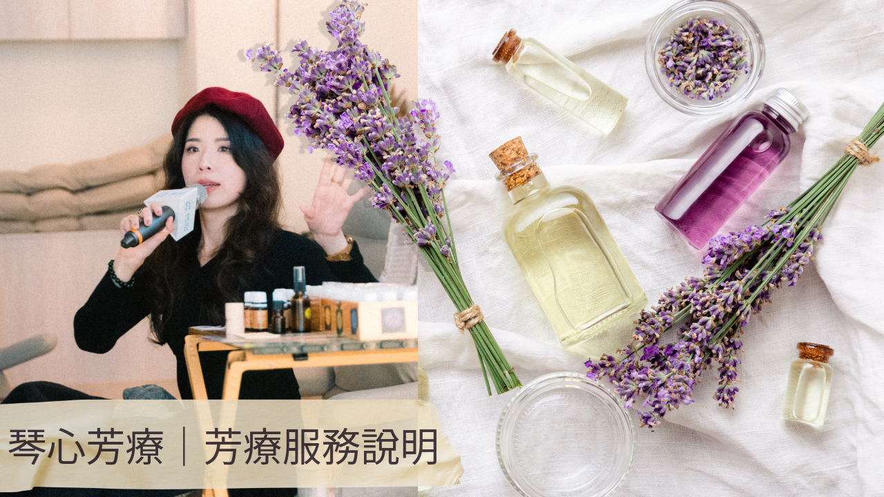 aromaFirstimage