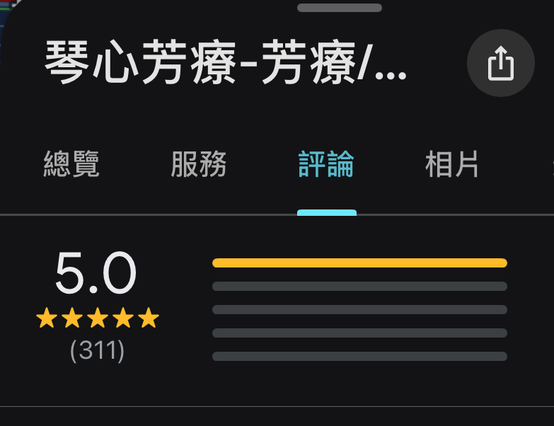 信義區雙和社區發展協會團體音療課