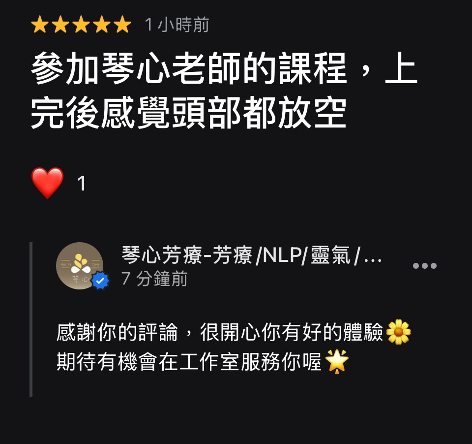 信義區雙和社區發展協會團體音療課