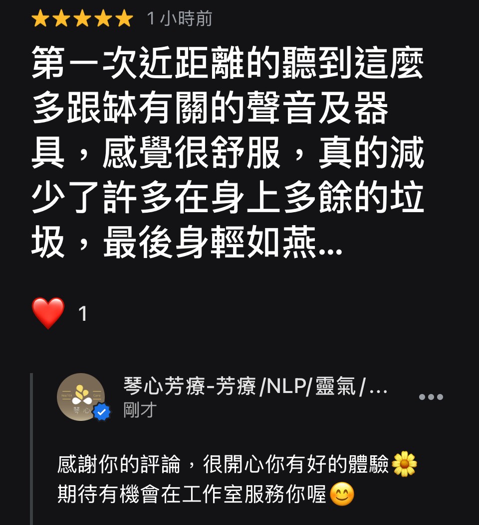 信義區雙和社區發展協會團體音療課