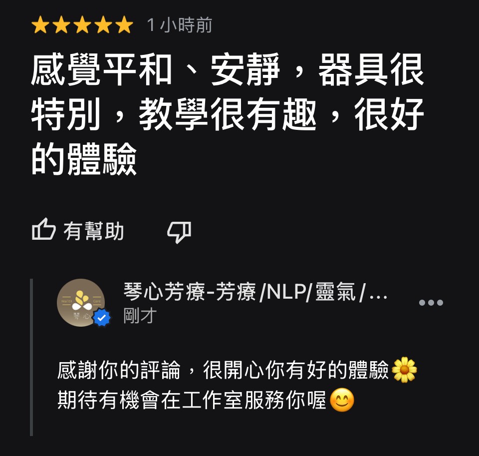 信義區雙和社區發展協會團體音療課