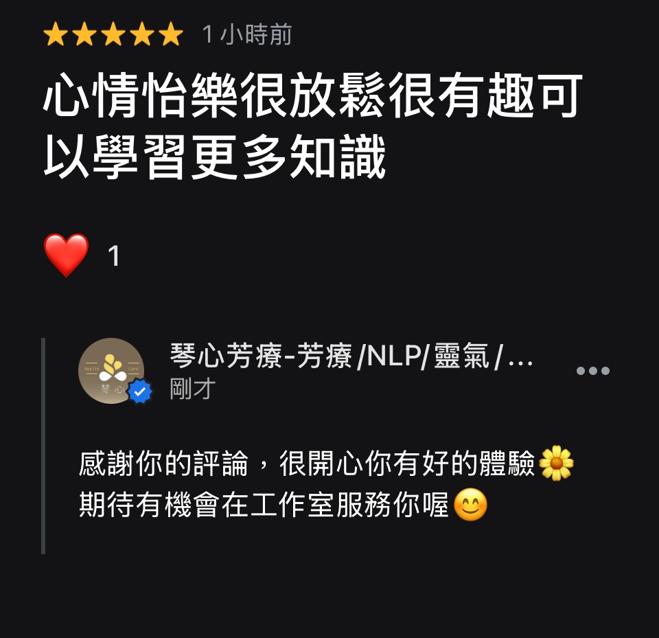 信義區雙和社區發展協會團體音療課