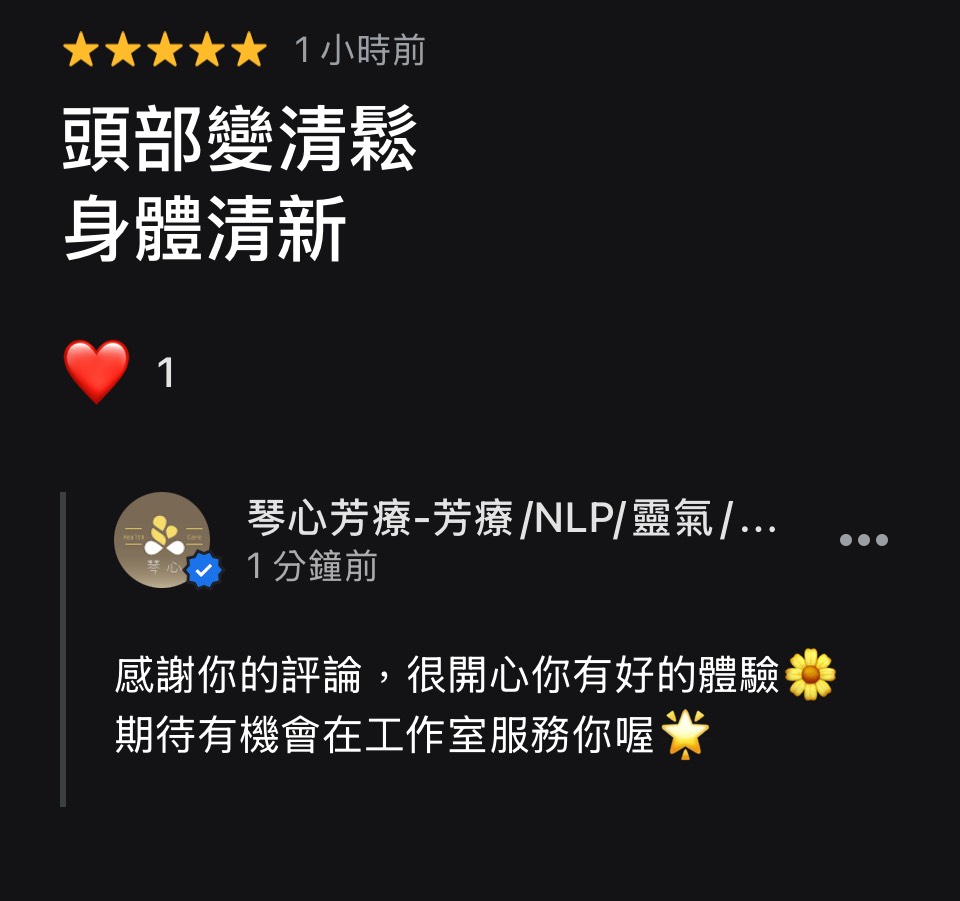 信義區雙和社區發展協會團體音療課