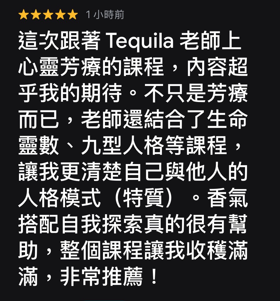 香氣療癒學｜精油 × 脈輪 × 心靈，陪你把療癒帶回日常生活，115 春季班 中山・信義・士林社大同步招生中，社大連續開課三年以上，累積大量學員好評回饋，等你來加入