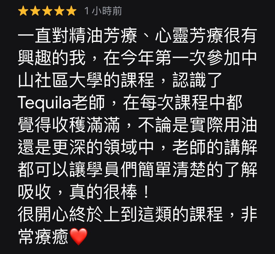 香氣療癒學｜精油 × 脈輪 × 心靈，陪你把療癒帶回日常生活，115 春季班 中山・信義・士林社大同步招生中，社大連續開課三年以上，累積大量學員好評回饋，等你來加入