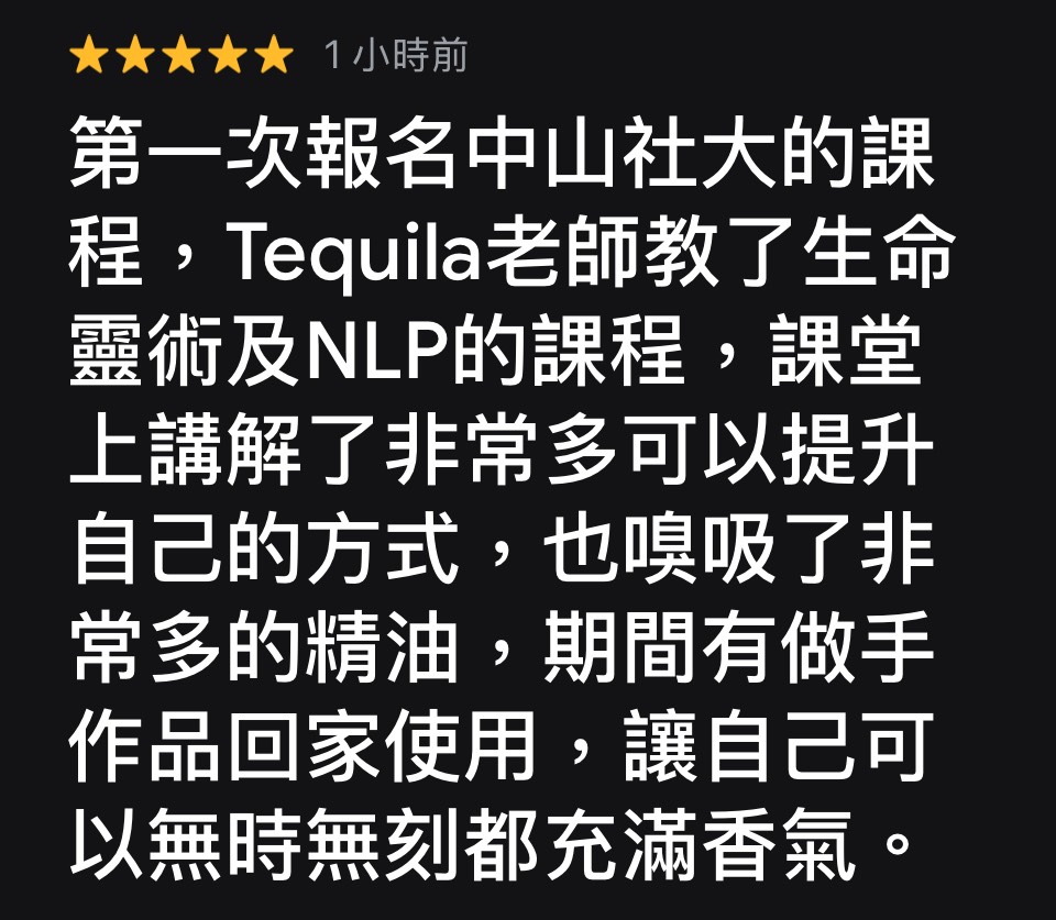 香氣療癒學｜精油 × 脈輪 × 心靈，陪你把療癒帶回日常生活，115 春季班 中山・信義・士林社大同步招生中，社大連續開課三年以上，累積大量學員好評回饋，等你來加入