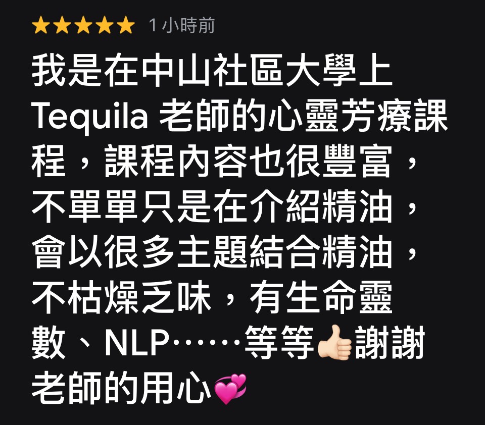 香氣療癒學｜精油 × 脈輪 × 心靈，陪你把療癒帶回日常生活，115 春季班 中山・信義・士林社大同步招生中，社大連續開課三年以上，累積大量學員好評回饋，等你來加入