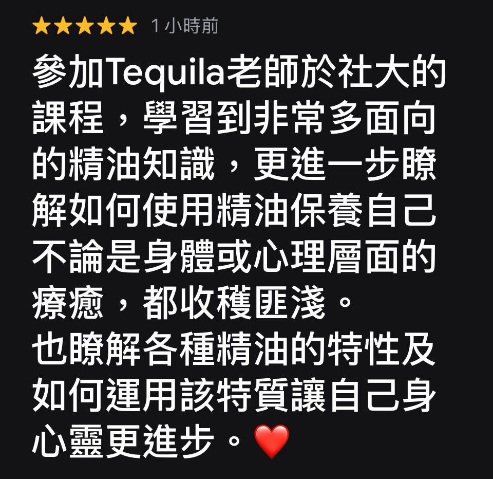 全方位精油芳療-從青少年到樂齡-中山社大114秋季班學員心得回饋