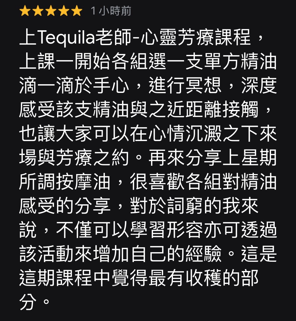 香氣療癒學｜精油 × 脈輪 × 心靈，陪你把療癒帶回日常生活，115 春季班 中山・信義・士林社大同步招生中，社大連續開課三年以上，累積大量學員好評回饋，等你來加入