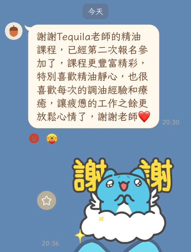 中山社大115秋季班學員心得回饋