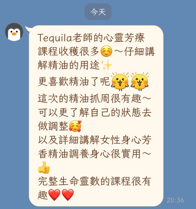 中山社大115秋季班學員心得回饋