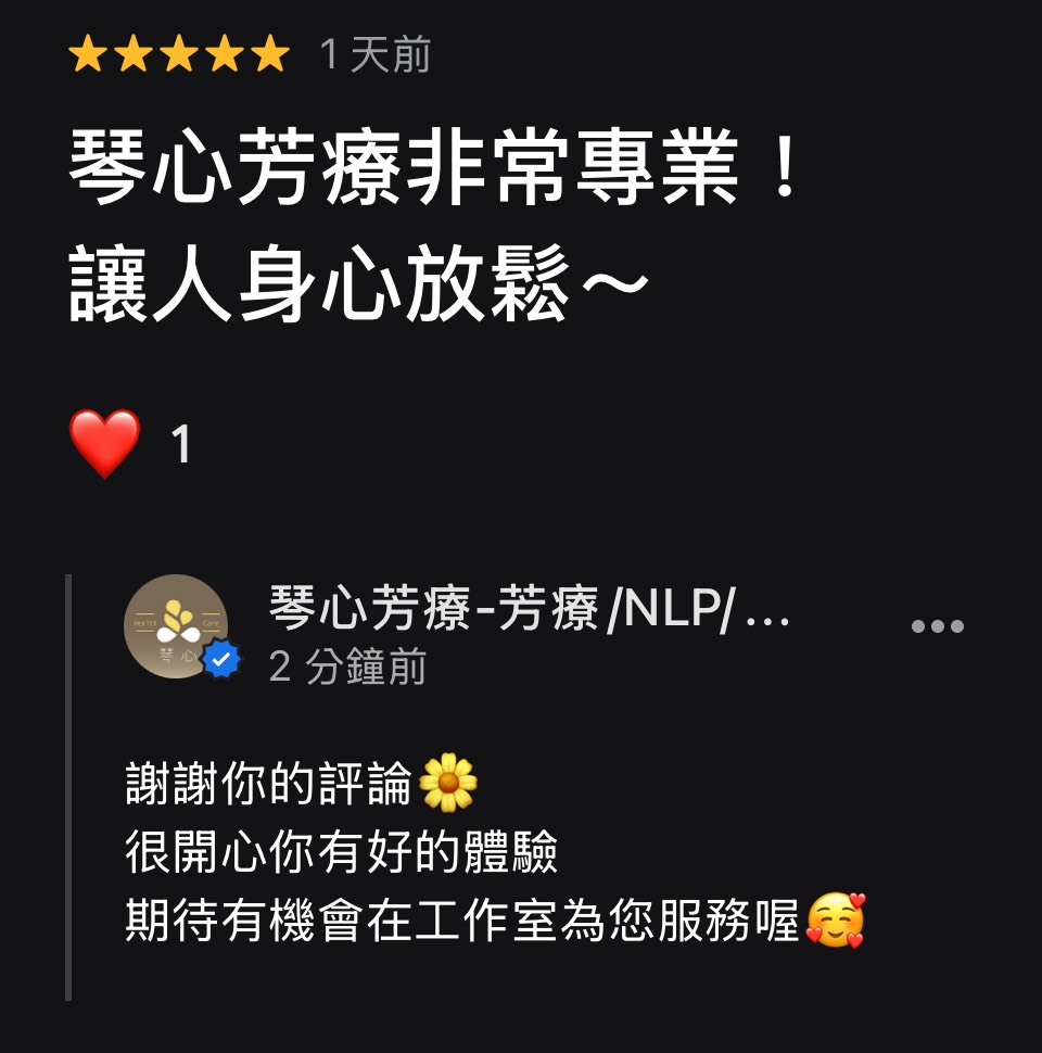 修復力與療癒力芳療脈輪學員心得回饋