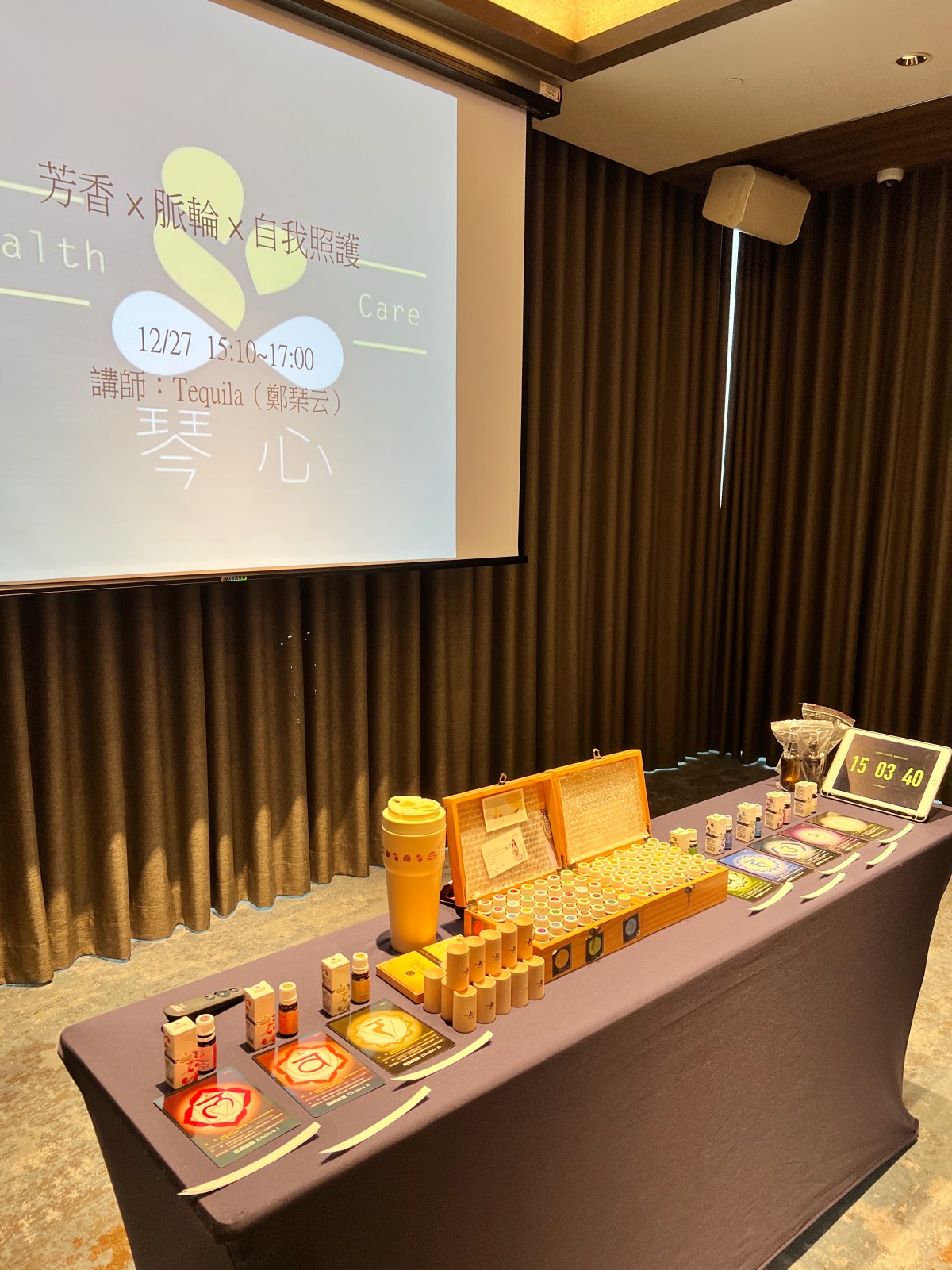 修復力與療癒力芳療脈輪講座課程照片紀錄 - 第1張圖 修復力與療癒力芳療脈輪講座