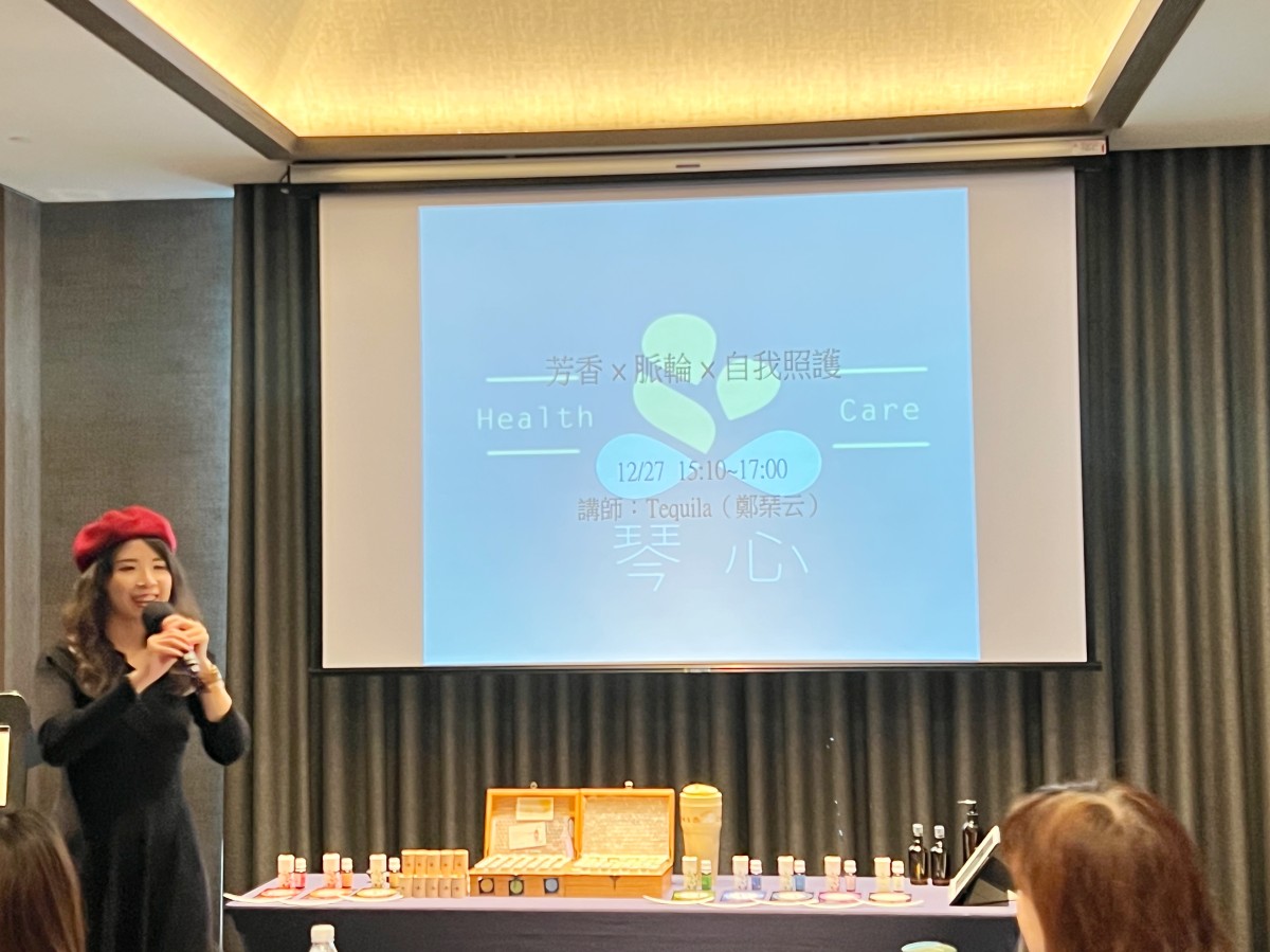 修復力與療癒力芳療脈輪講座課程照片紀錄 - 第7張圖 修復力與療癒力芳療脈輪講座