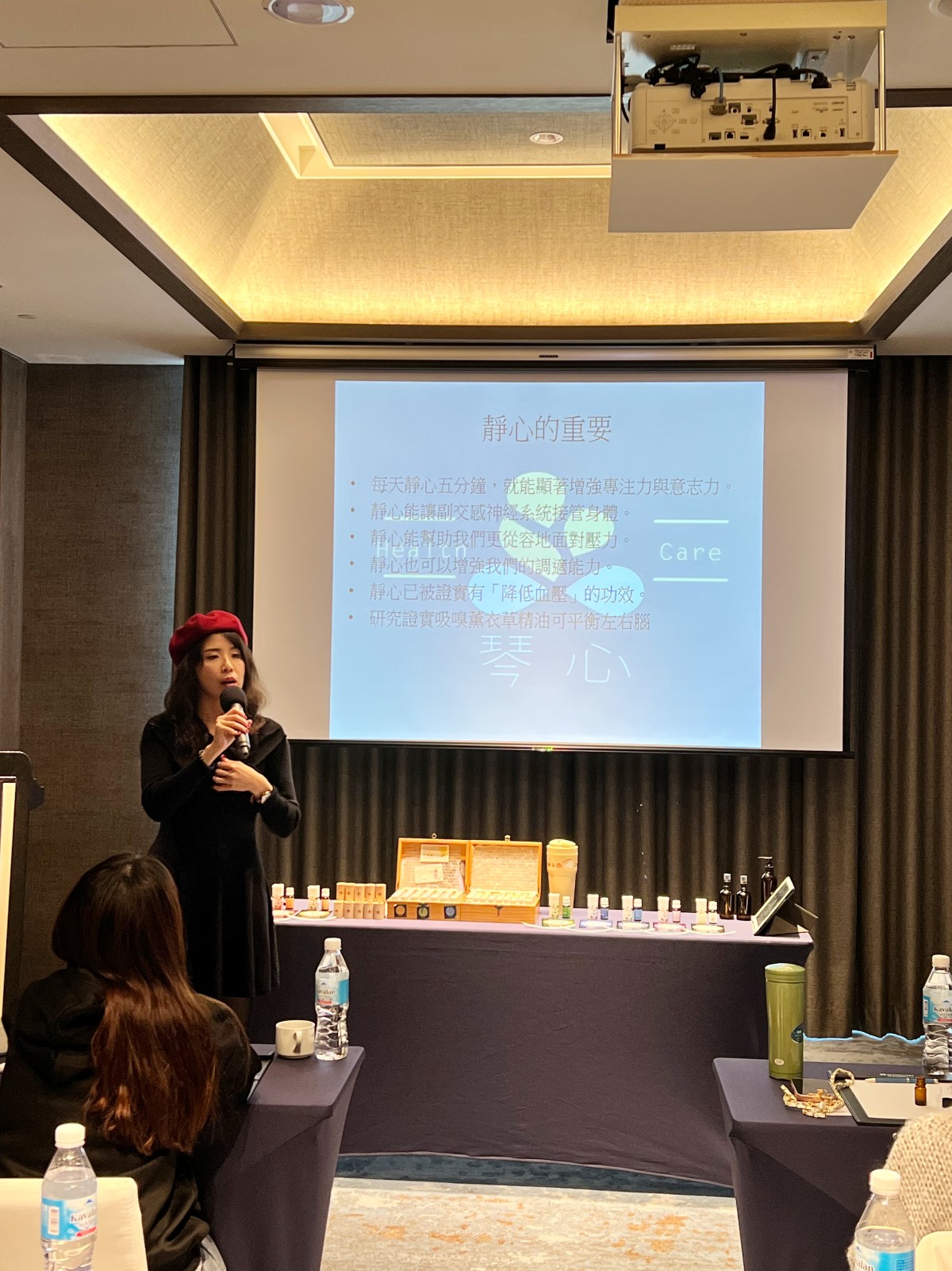 修復力與療癒力芳療脈輪講座課程照片紀錄 - 第12張圖 修復力與療癒力芳療脈輪講座