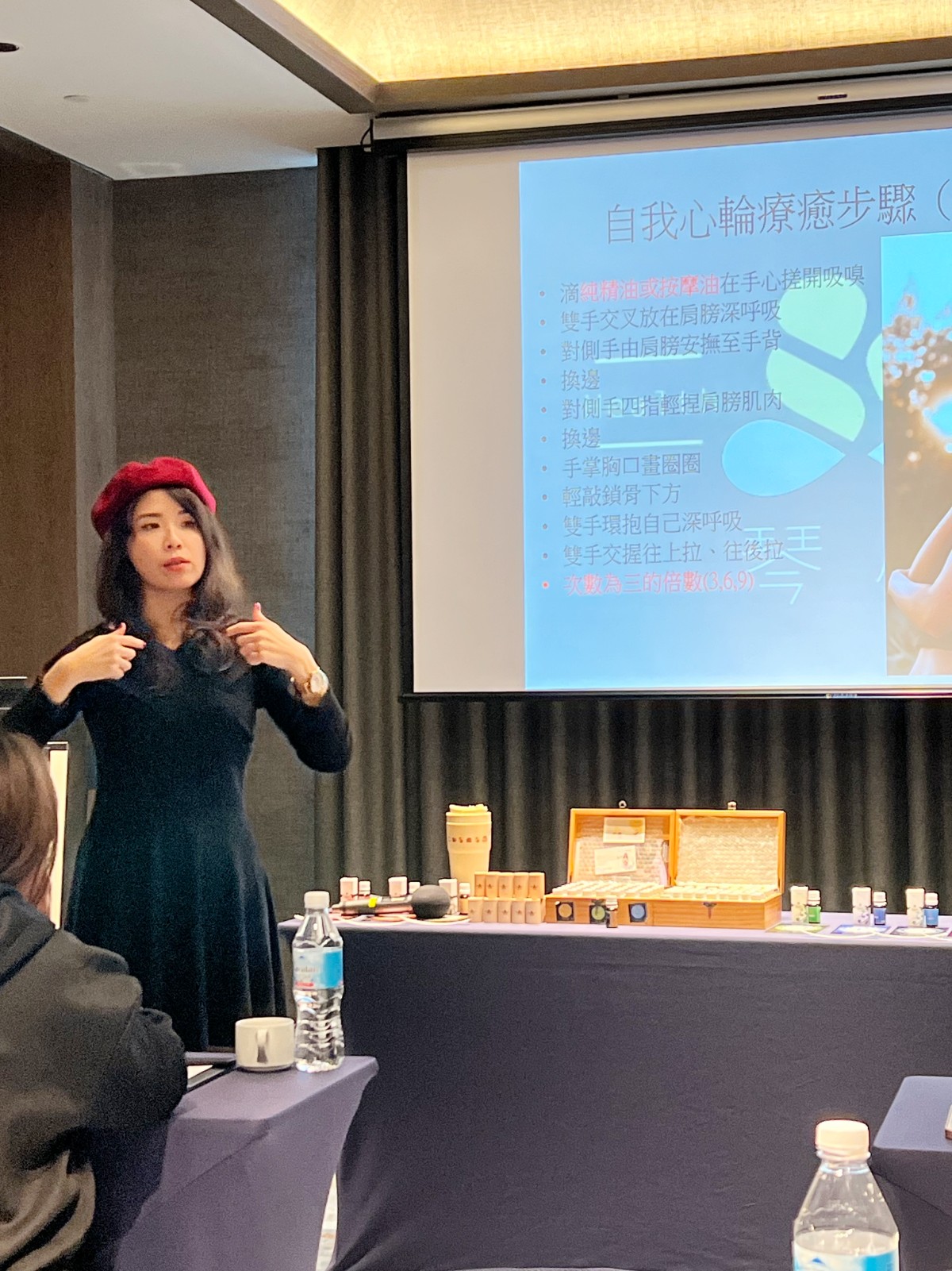 修復力與療癒力芳療脈輪講座課程照片紀錄 - 第22張圖 修復力與療癒力芳療脈輪講座