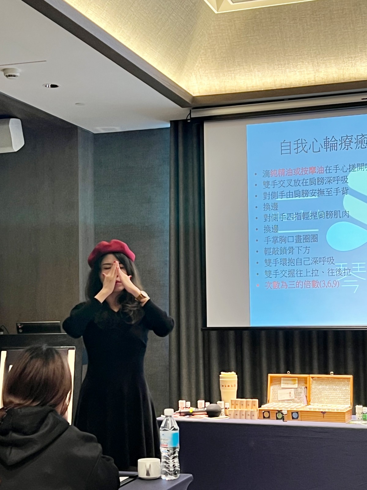 修復力與療癒力芳療脈輪講座課程照片紀錄 - 第21張圖 修復力與療癒力芳療脈輪講座