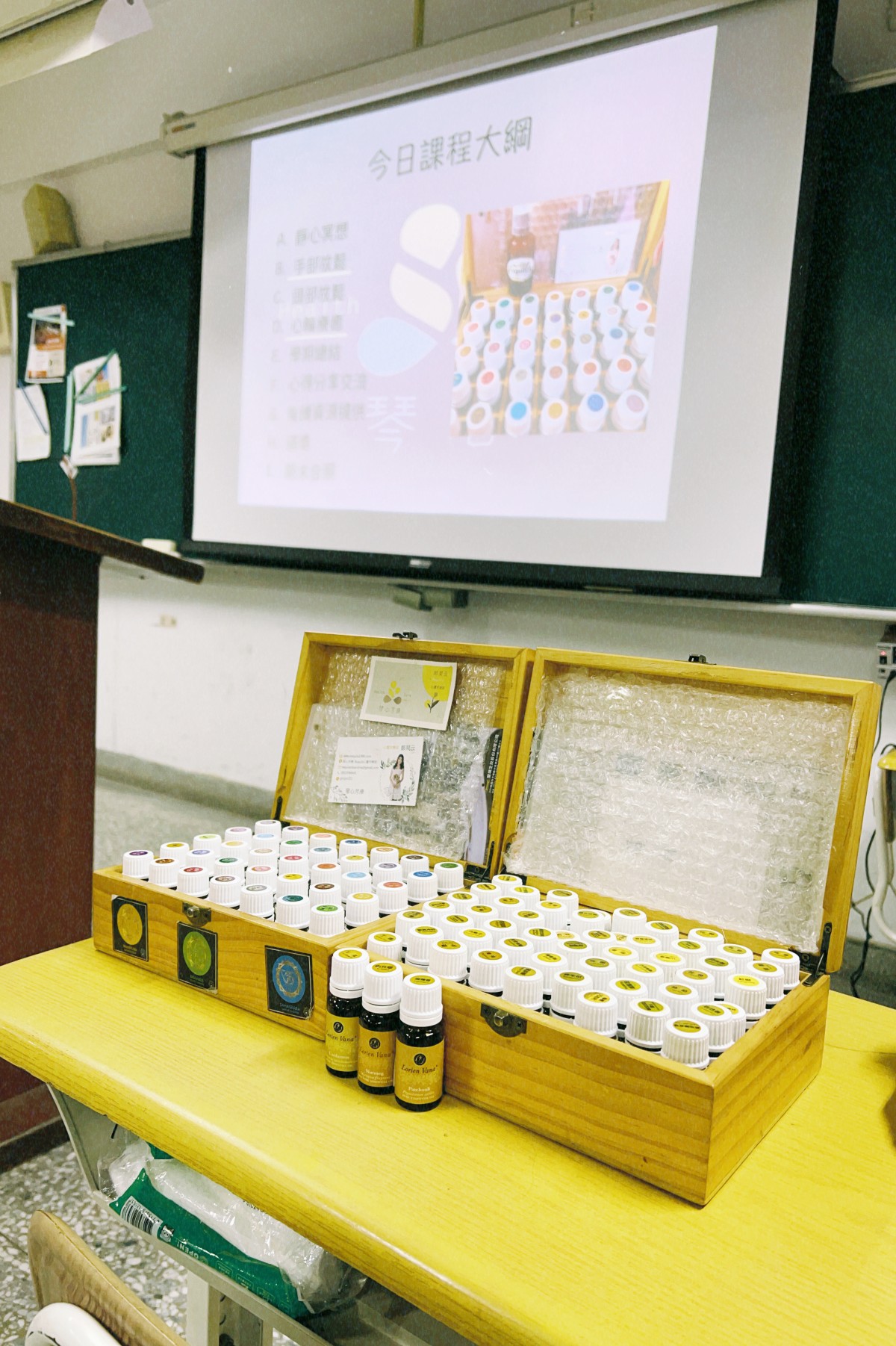 全方位精油芳療-從青少年到樂齡