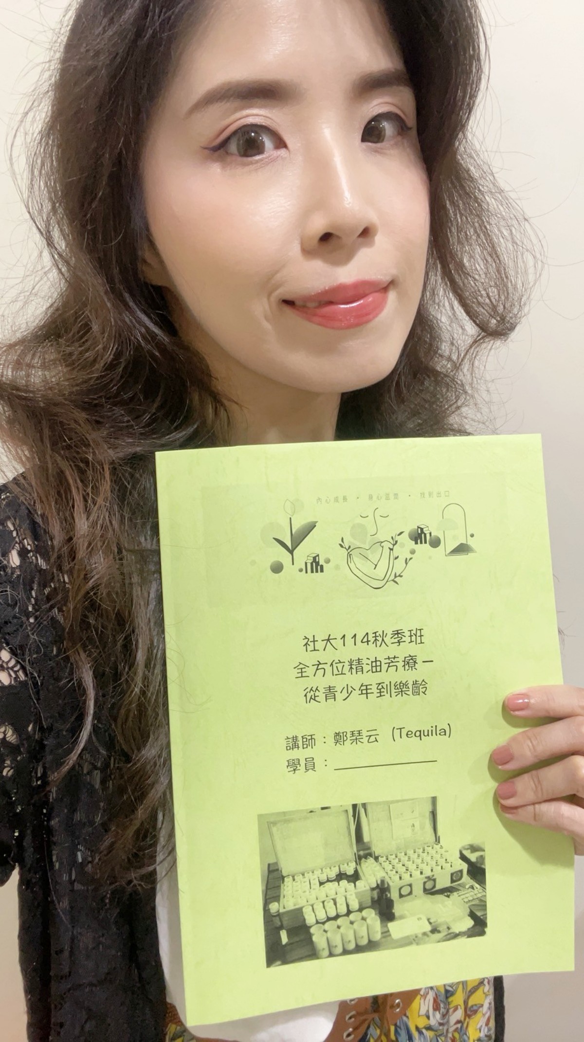 全方位精油芳療-從青少年到樂齡-中山社大114秋季班課程照片紀錄