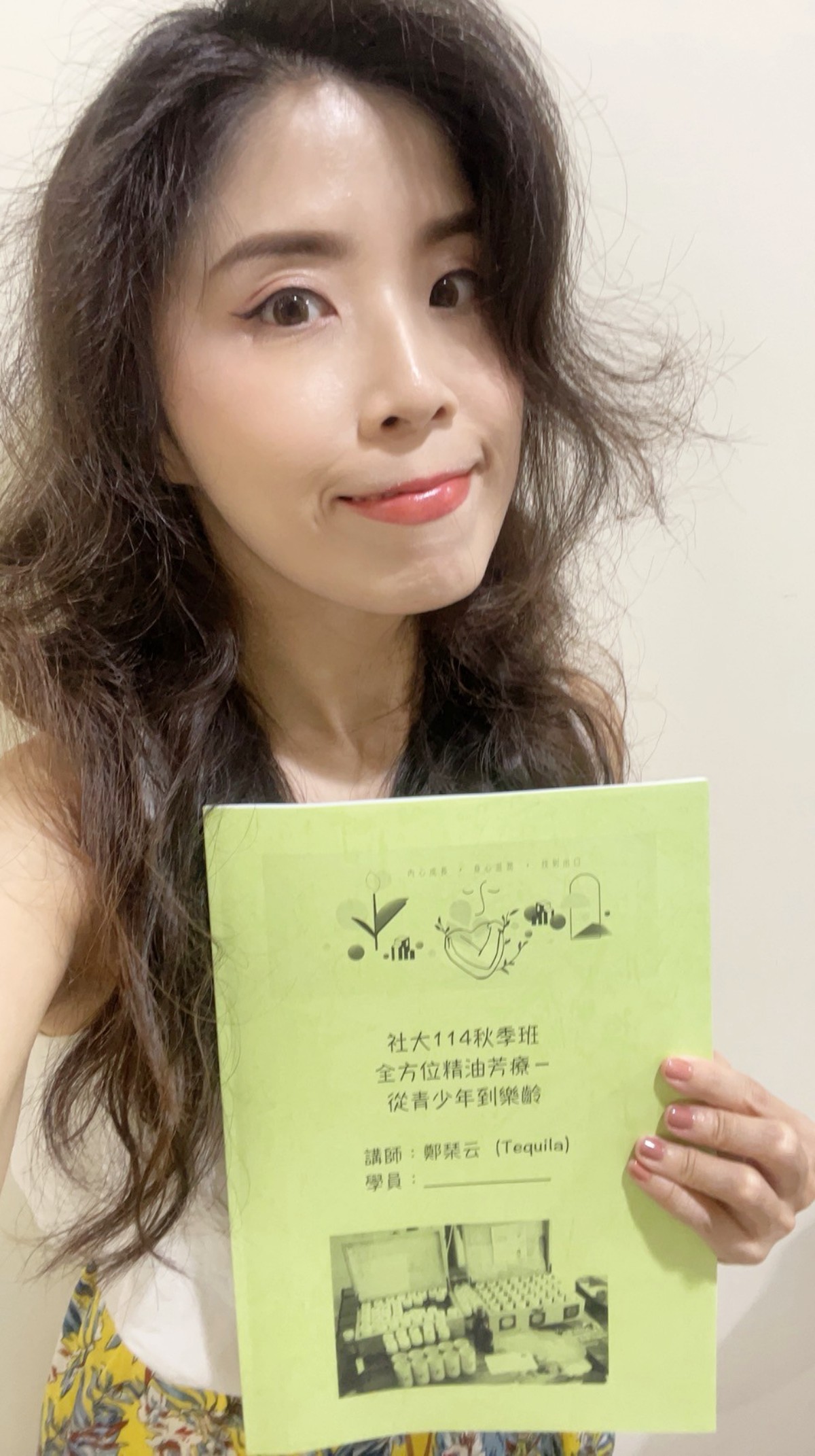 全方位精油芳療-從青少年到樂齡-中山社大114秋季班課程照片紀錄