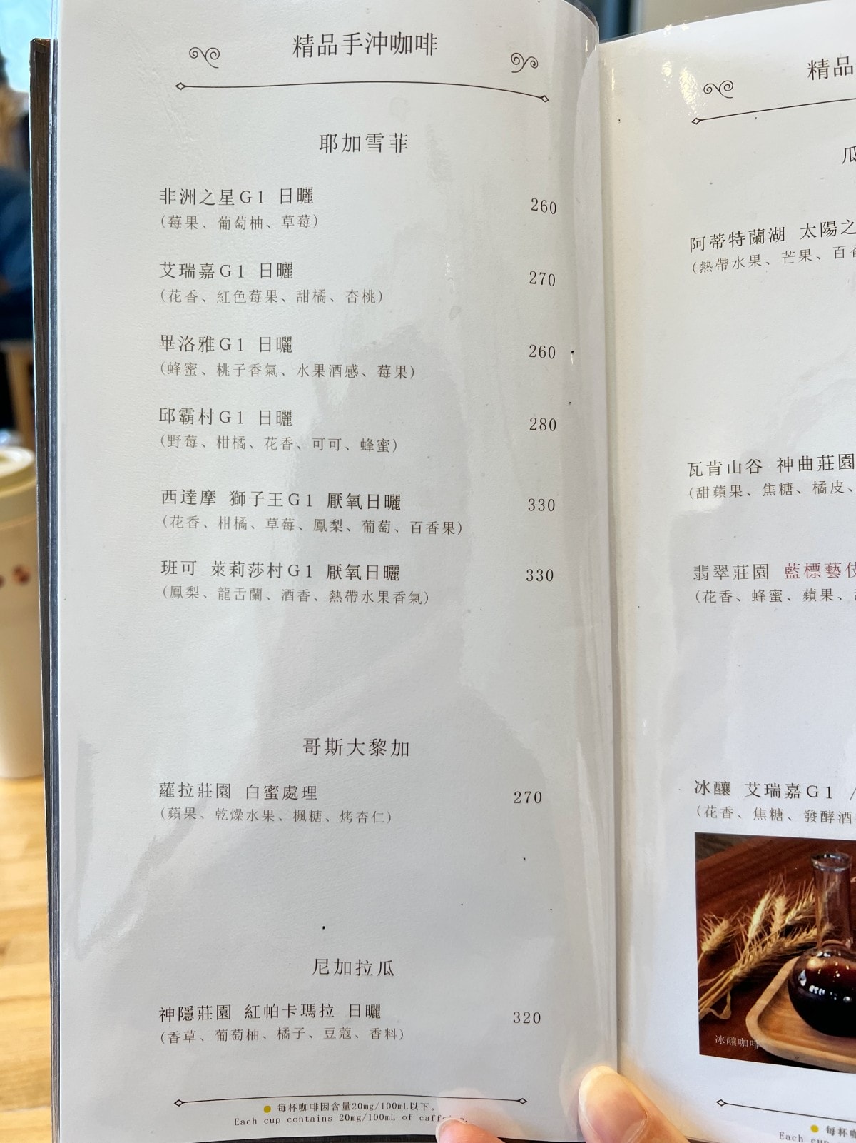 2026台北大直早午餐推薦|波赫士領地精品咖啡館:神級抹茶草莓千層與提拉米蘇必吃!使用德國麥森瓷器,中山區不限時聚餐第一首選 - 第14張圖 Borges Place