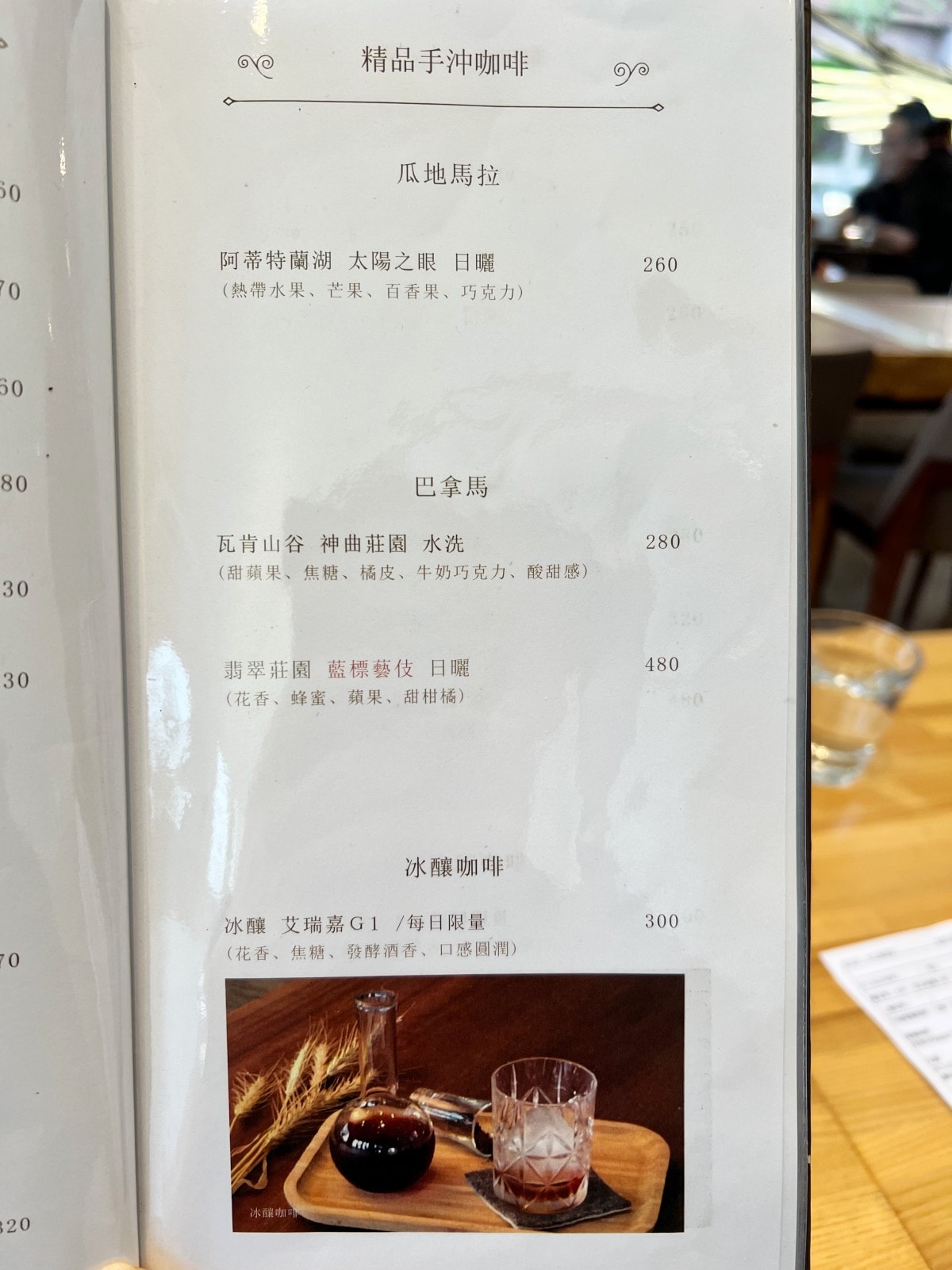 2026台北大直早午餐推薦|波赫士領地精品咖啡館:神級抹茶草莓千層與提拉米蘇必吃!使用德國麥森瓷器,中山區不限時聚餐第一首選 - 第13張圖 Borges Place