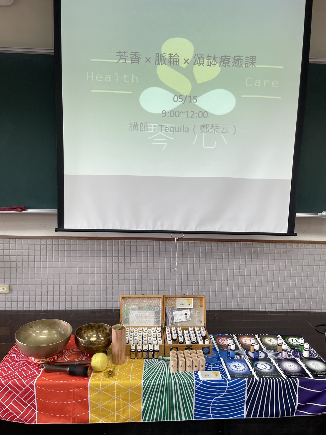 丹鳳高中芳療脈輪頌缽課,心得回饋與照片(2026.05) - 第1張圖 丹鳳高中芳療脈輪頌缽課
