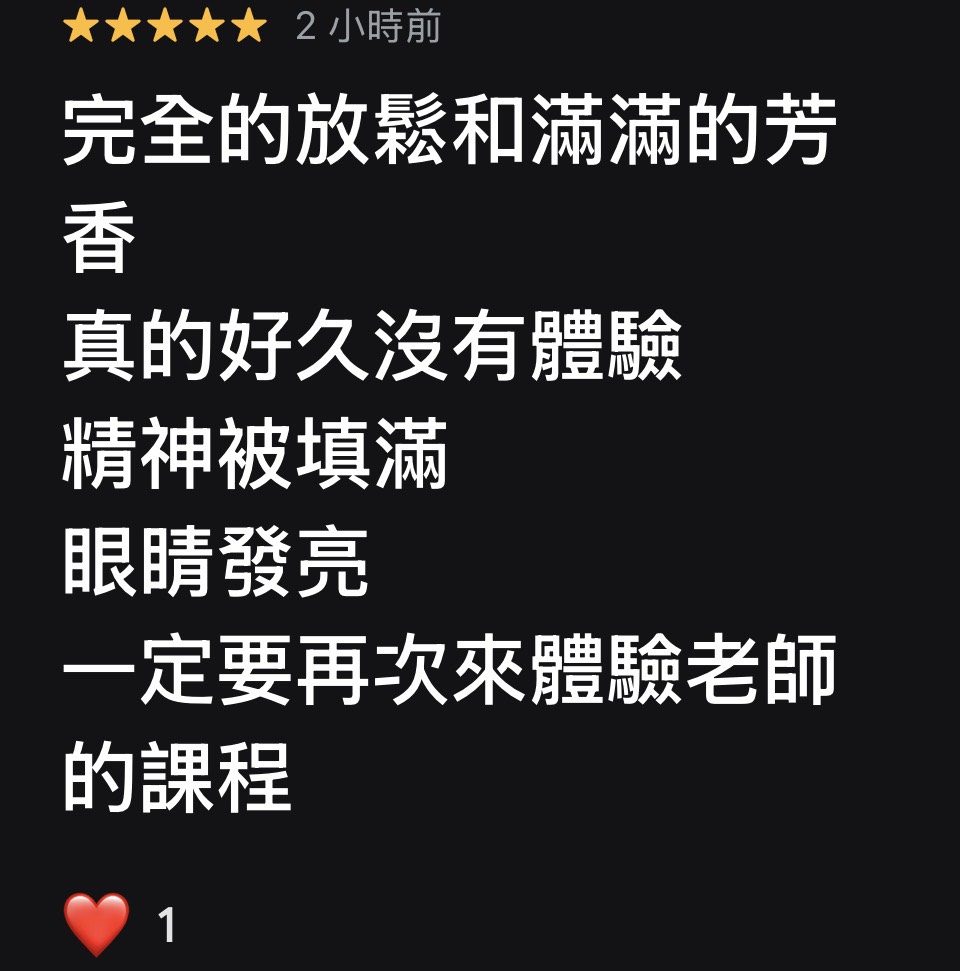 丹鳳高中芳療脈輪頌缽課,心得回饋與照片(2026.05) - 第14張圖 丹鳳高中芳療脈輪頌缽課