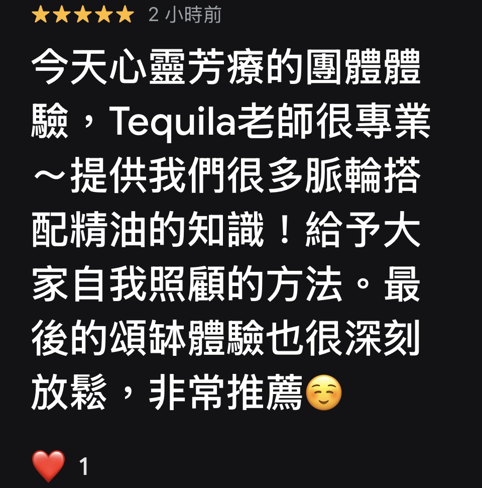丹鳳高中芳療脈輪頌缽課