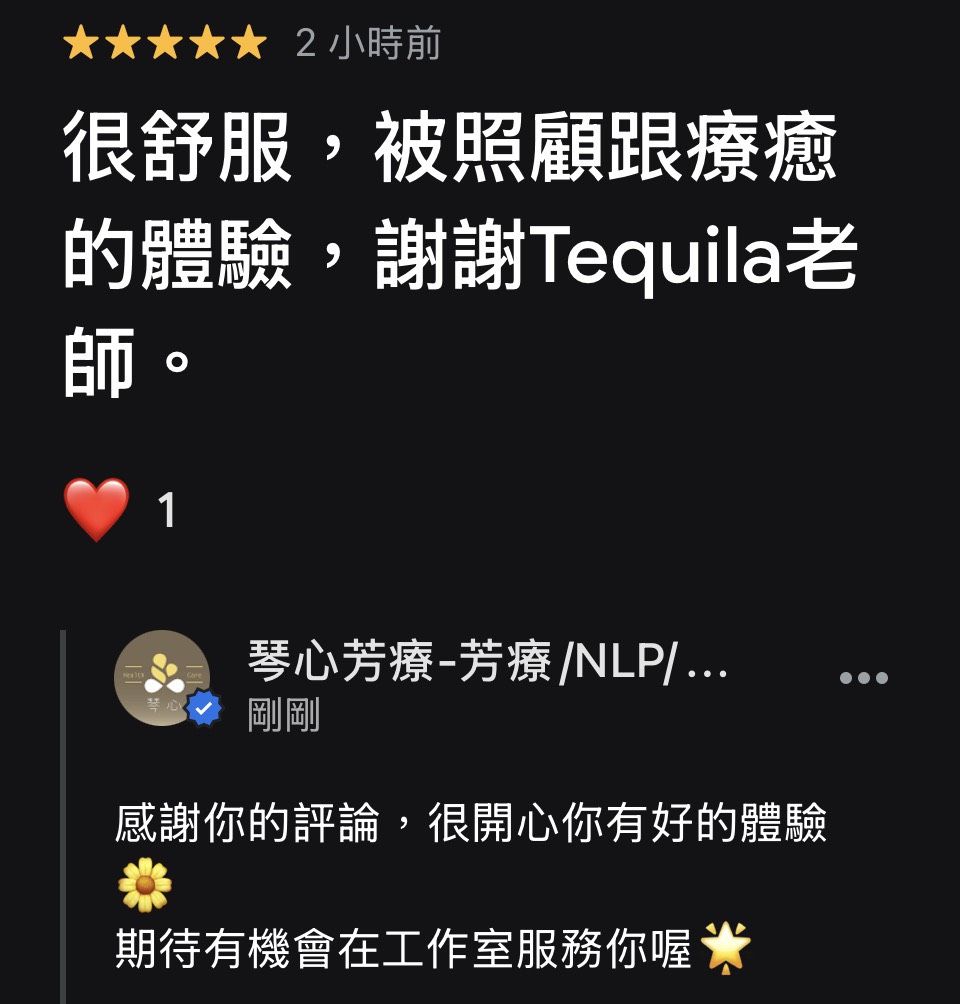 丹鳳高中芳療脈輪頌缽課,心得回饋與照片(2026.05) - 第19張圖 丹鳳高中芳療脈輪頌缽課