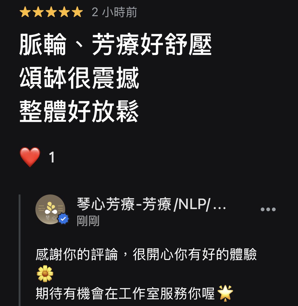 丹鳳高中芳療脈輪頌缽課,心得回饋與照片(2026.05) - 第18張圖 丹鳳高中芳療脈輪頌缽課