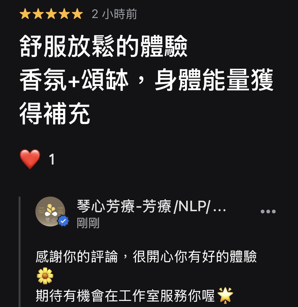 丹鳳高中芳療脈輪頌缽課,心得回饋與照片(2026.05) - 第17張圖 丹鳳高中芳療脈輪頌缽課