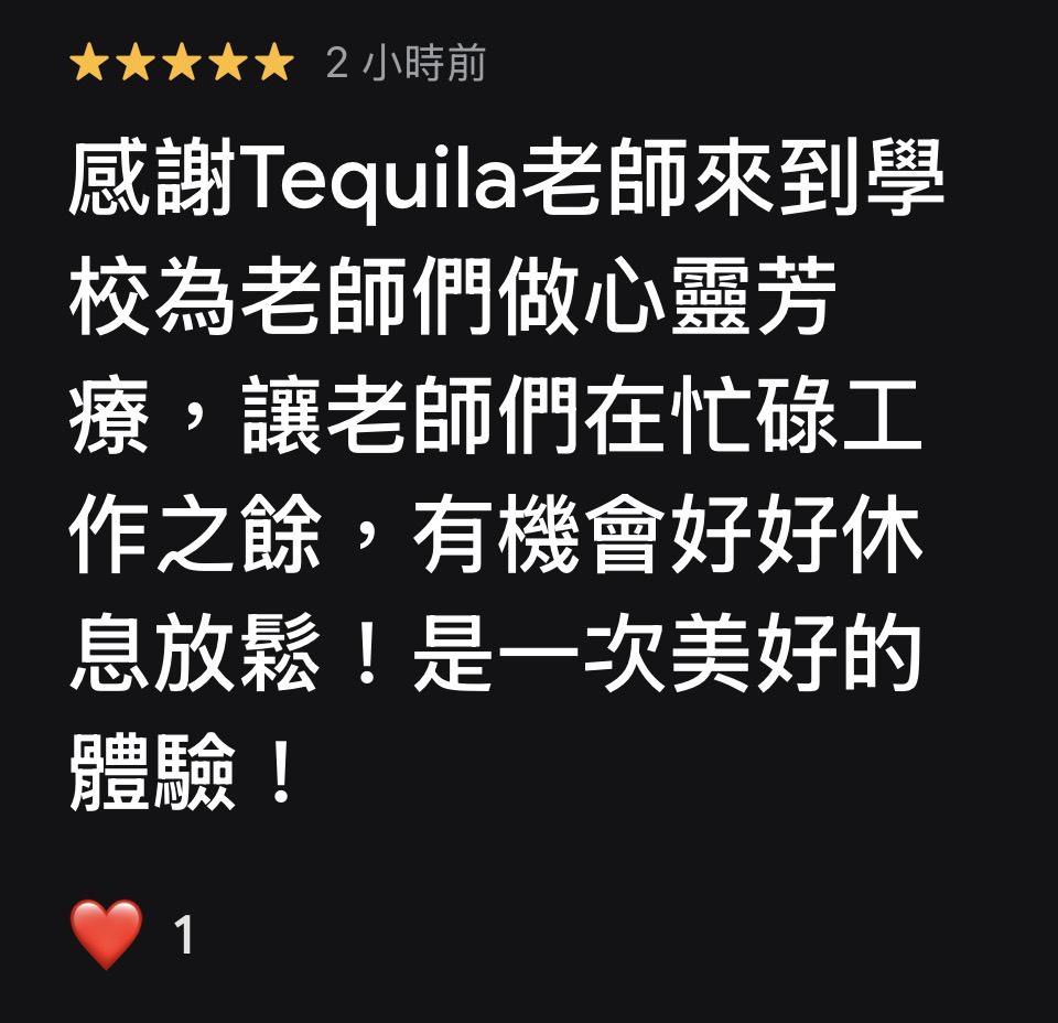 丹鳳高中芳療脈輪頌缽課,心得回饋與照片(2026.05) - 第16張圖 丹鳳高中芳療脈輪頌缽課