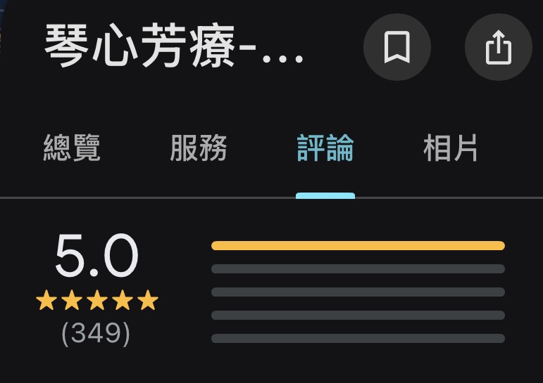 丹鳳高中芳療脈輪頌缽課,心得回饋與照片(2026.05) - 第12張圖 丹鳳高中芳療脈輪頌缽課
