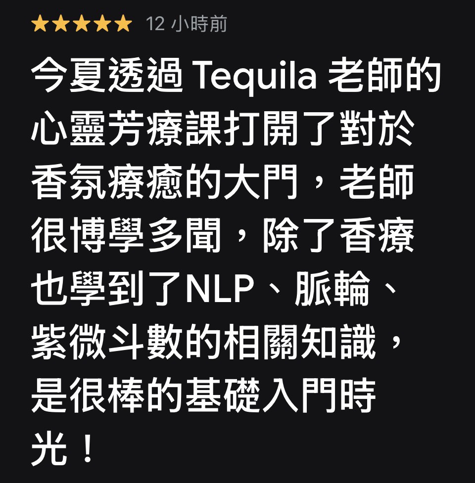 中山社大115春季班學員心得回饋