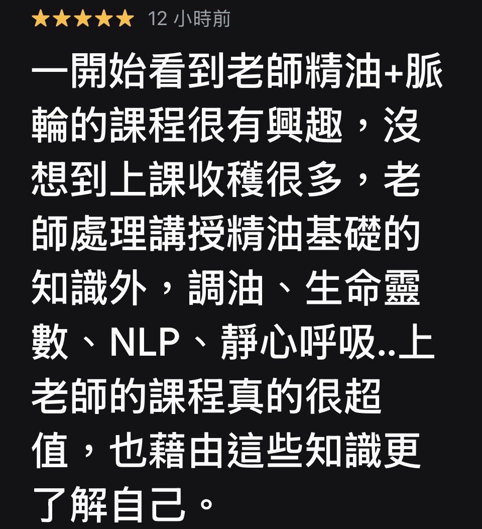 中山社大115春季班學員心得回饋