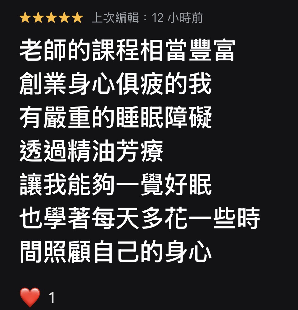 中山社大115春季班學員心得回饋