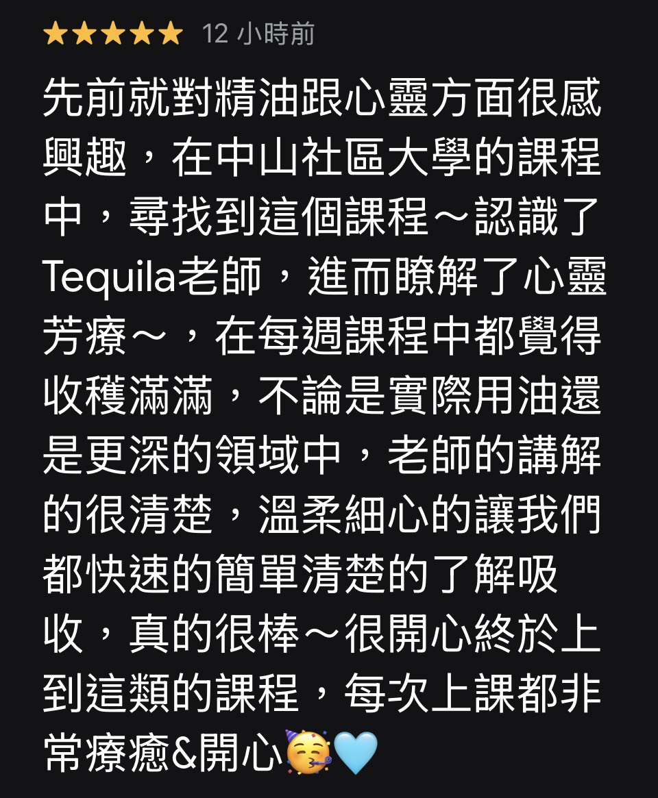 中山社大115春季班學員心得回饋