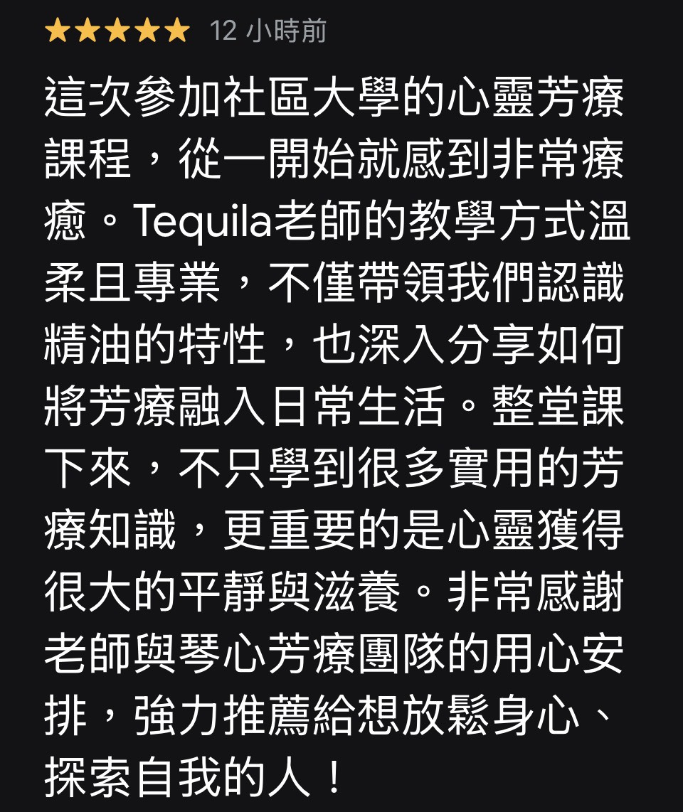 中山社大115春季班學員心得回饋