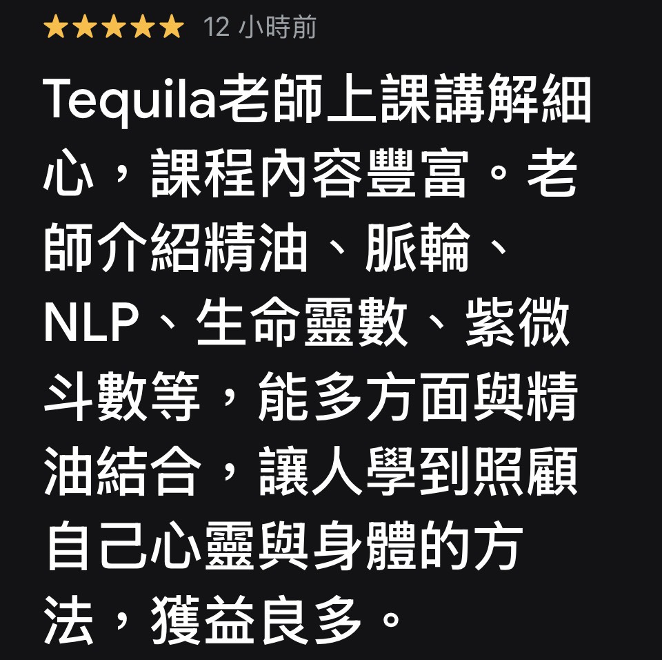 中山社大115春季班學員心得回饋