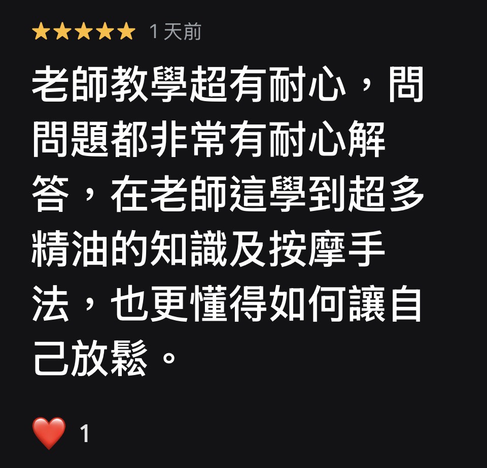 中山社大115春季班學員心得回饋
