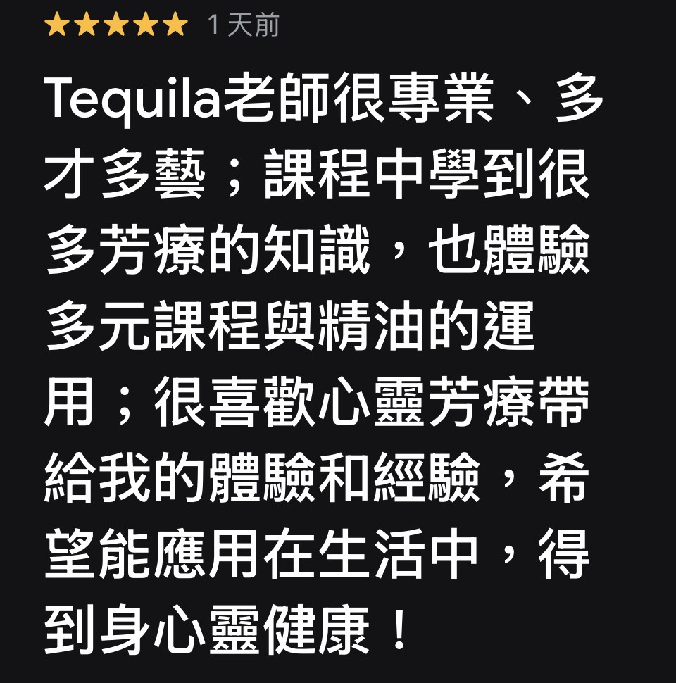 香氣療癒學｜精油 × 潛意識 × 抓周 × 生命靈數，陪你把療癒帶回日常生活！115 秋季班 中山・士林社大同步招生中！社大連續開課三年以上！累積大量學員好評回饋，內容最豐富、生活最實用的身心賦能課，等你來加入！