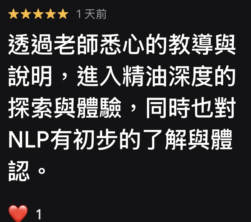香氣療癒學｜精油 × 潛意識 × 抓周 × 生命靈數，陪你把療癒帶回日常生活！115 秋季班 中山・士林社大同步招生中！社大連續開課三年以上！累積大量學員好評回饋，內容最豐富、生活最實用的身心賦能課，等你來加入！