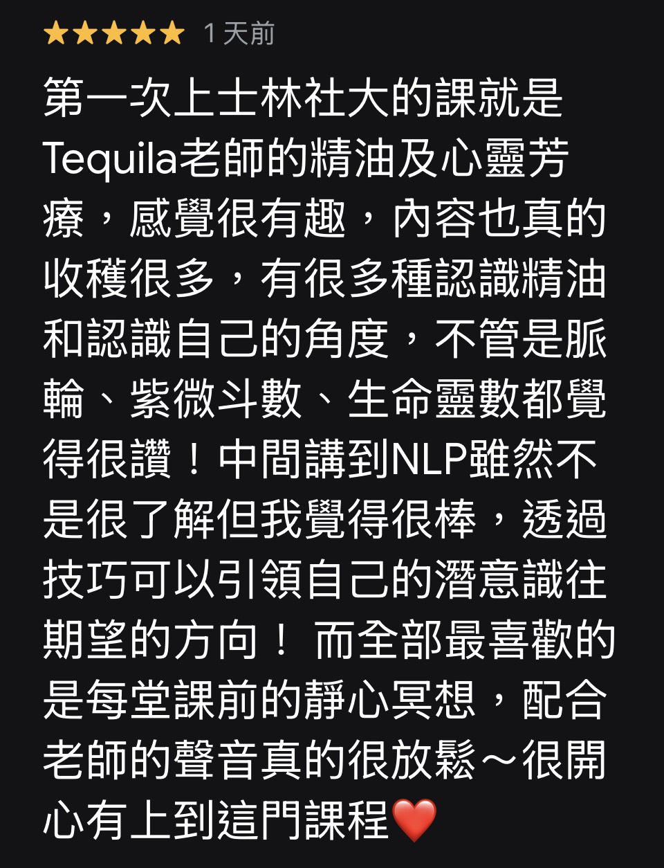 香氣療癒學｜精油 × 潛意識 × 抓周 × 生命靈數，陪你把療癒帶回日常生活！115 秋季班 中山・士林社大同步招生中！社大連續開課三年以上！累積大量學員好評回饋，內容最豐富、生活最實用的身心賦能課，等你來加入！