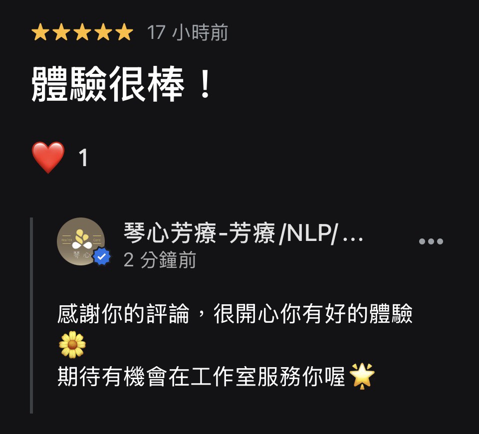 台北市信義區瑠公國中芳療頌缽課