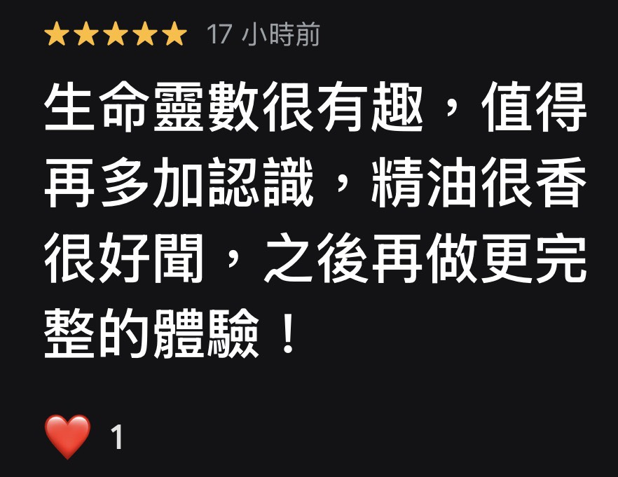 台北市信義區瑠公國中芳療頌缽課