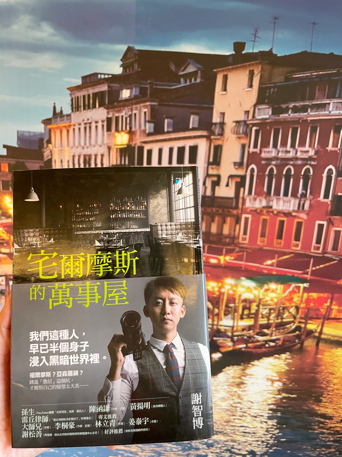 身為一名療癒師,我走進台北徵信社後才明白:原來偵探,也可以是一份溫柔的陪伴 - 第16張圖 立達徵信社台北新辦公室