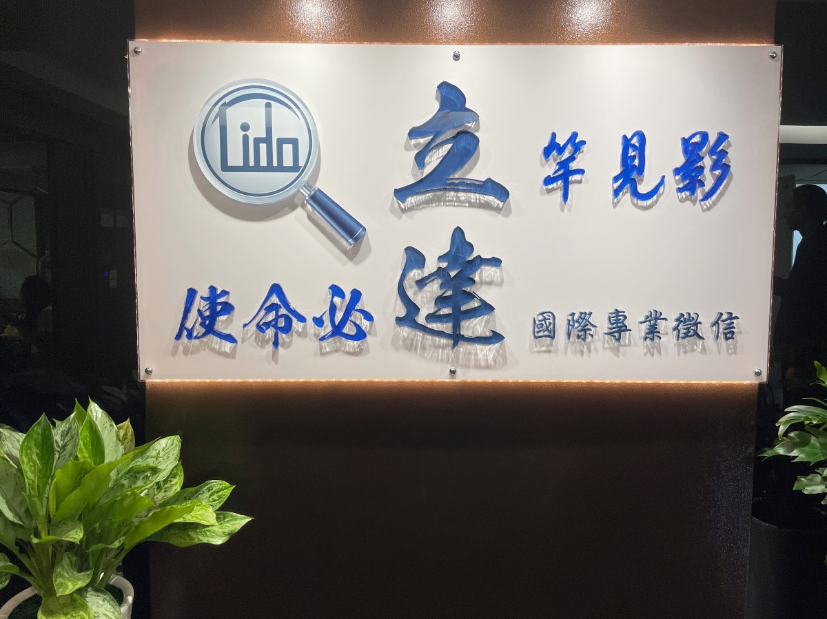 lida