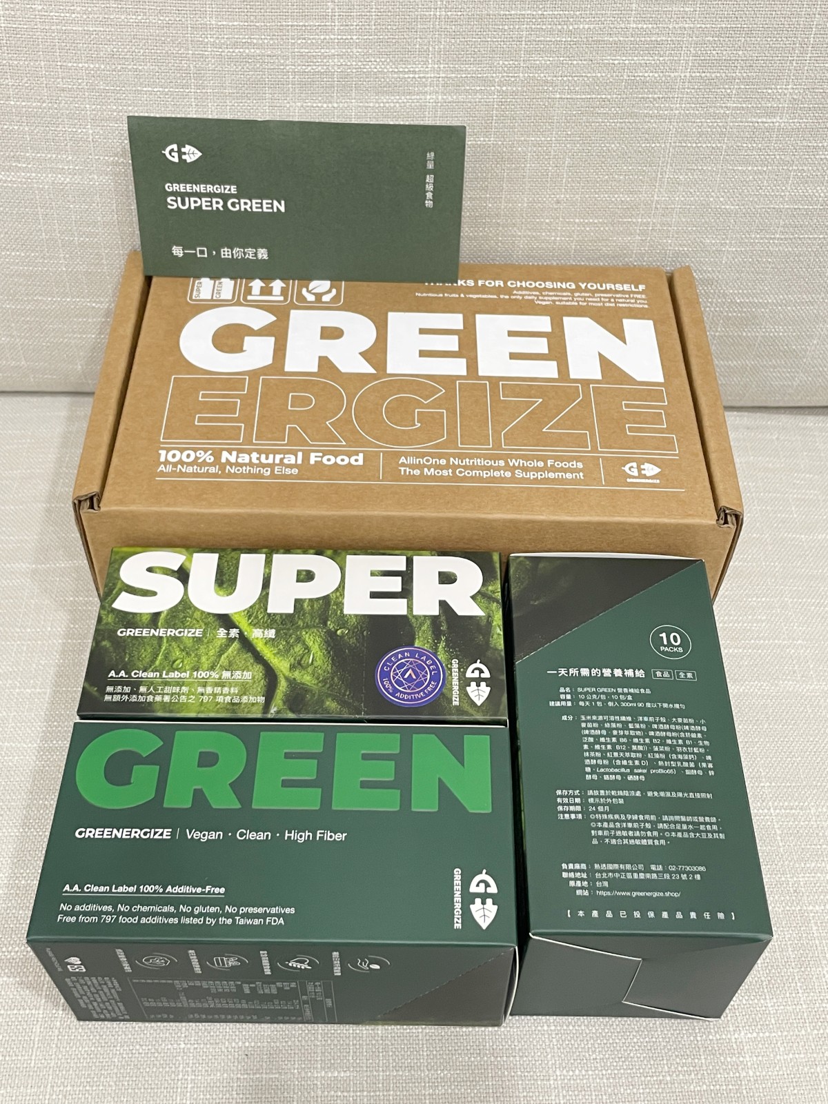 【GREENERGIZE綠量】忙碌芳療師的每日健康補給推薦：SUPER GREEN超級食物，自然純淨100%無添加，輕鬆補足每日蔬果所需！