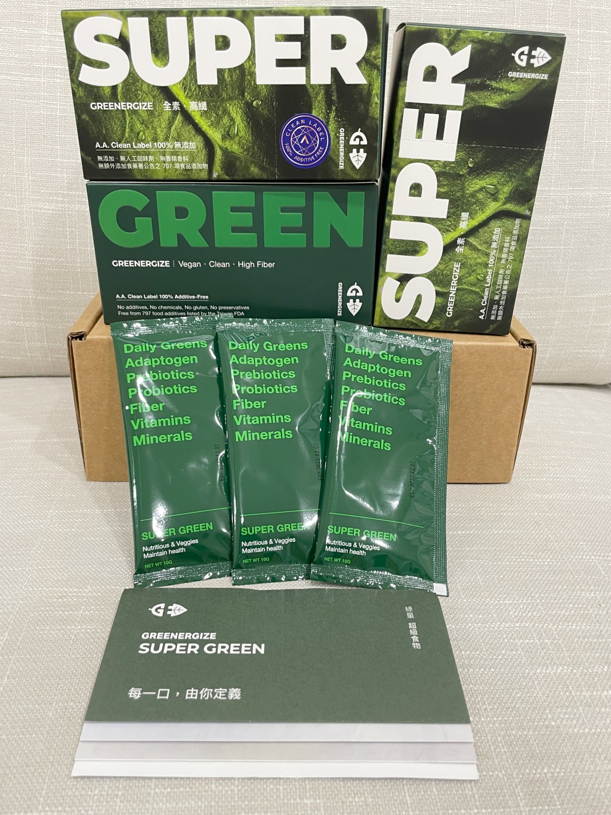 【GREENERGIZE綠量】忙碌芳療師的每日健康補給推薦：SUPER GREEN超級食物，自然純淨100%無添加，輕鬆補足每日蔬果所需！